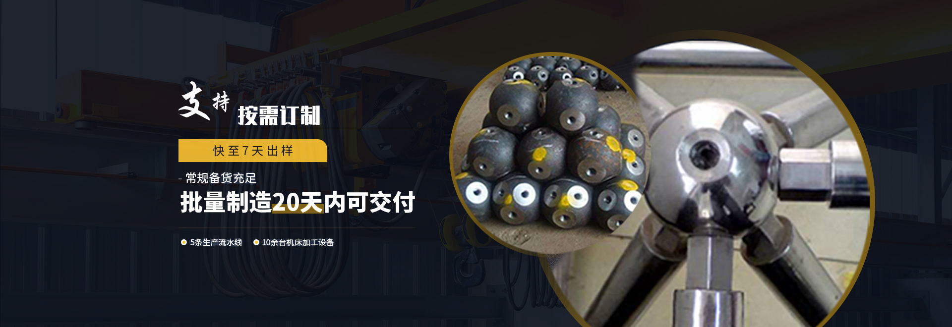 温岭1