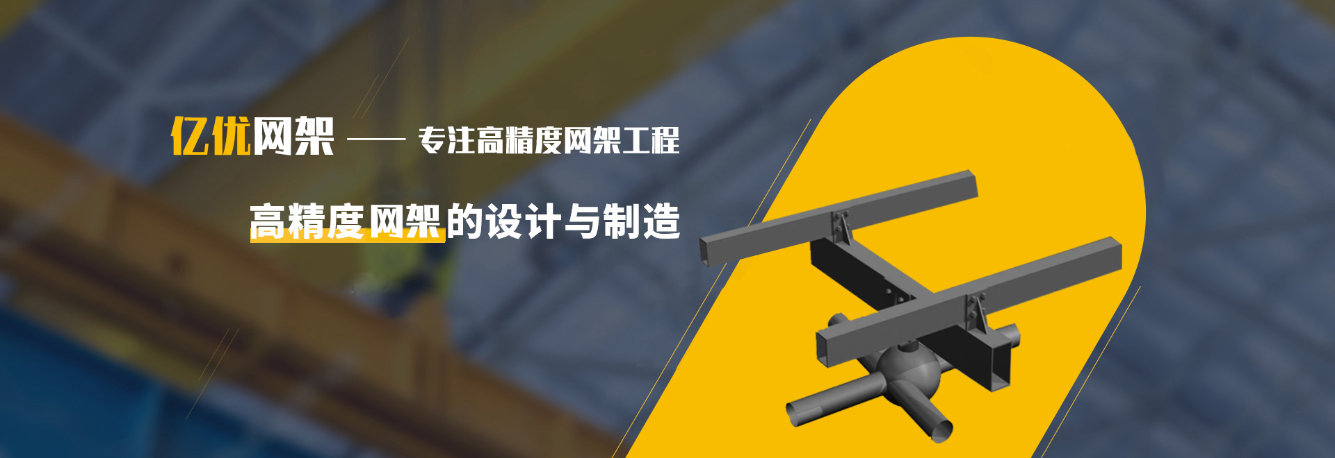 温岭2